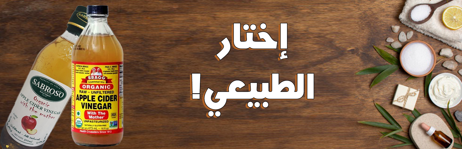 Homepage1 Slider Arabic